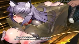 対魔忍RPGX 猫又先生 part1