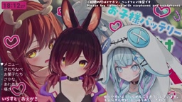 お子様バッテリー