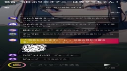 おもちゃオナニー　低音