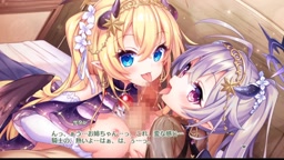 エンジェリックリンク【R型通常版】【固定画面】