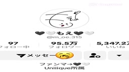 もえ永久BAN 　ゆうな　みつき　永久停止