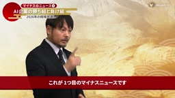 現金収入のチャンス