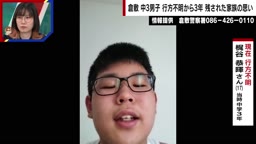 タイマンの問題