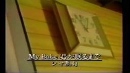 ボキャ天 もう体内から出てい