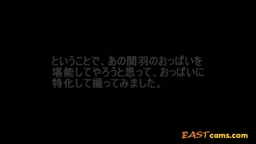 Kanu Unchou: Asian Amateur in Cosplay