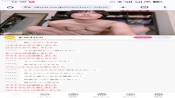 ライブチャット