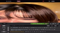 Megu_Melon 2025 12/30有料