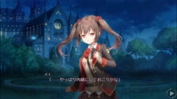 アートワール　メイ　ヒロインストーリー