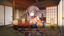 アートワール　メイ　『新春清廉東方衣装』