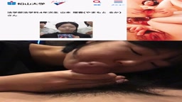 芋大学生の笛動画 流出