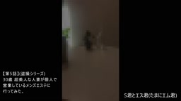 第5話 Yukiさん 30歳（隠し取り）超美人な人妻が個人で経営しているメンズエステに行ってみた。