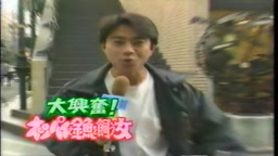 特ホウ王国 オッパイで金魚を飼う