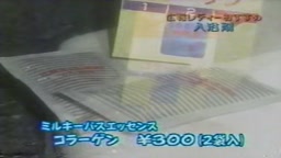 トゥナイト2 入浴剤