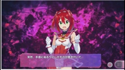 超昂大戦　ルビー　敗北