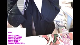 Luna ライブチャット