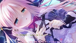 【エロゲ】オトメ＊ドメイン 西園寺 風莉④