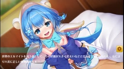 オトギフロンティア【新型BMX10固有スキル・大進撃発動】