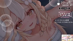 配信前にオナニーしてる飴望にぃなちゃん