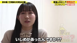 宇宙工学の超美巨乳JD(現役)！リケジョ変貌