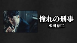デッカDeka!!!