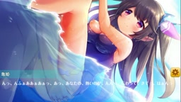 オトギフロンティア【脚部装填準備】