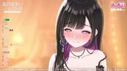 koinoya mai アーカイブ非公開 お姉さん吐息囁き声