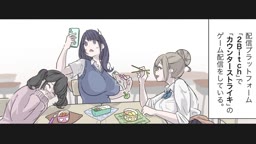 インフルエンサーさいなんぱっつん