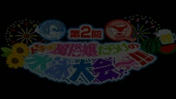 第2回　ドキッ！風俗嬢だらけの水泳大会vol_1