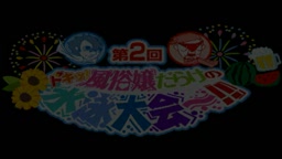 第2回　ドキッ！風俗嬢だらけの水泳大会vol_6