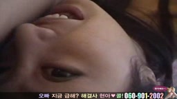 韓国素人ハメ撮り