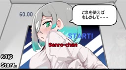 Does she escape from the room in 60seconds?(Machine translated subtitles)[browser game]