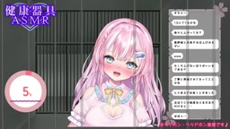 Vtuber asmr