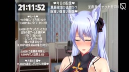 Vtuber
