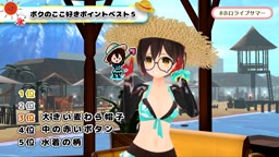 虚 summer R.K.