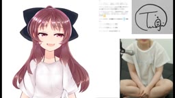 VTuberのYouTube配信中とその後に②