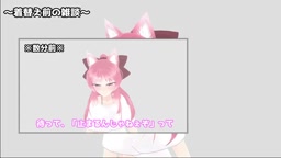 VTuberコラボ配信後にハメ撮り①