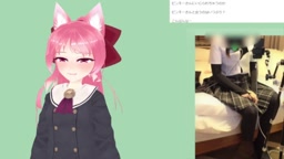 VTuber配信中にハメられる
