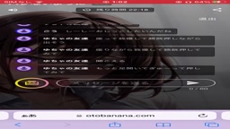 おしがま　ライブ