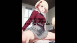 ちさととエッチ