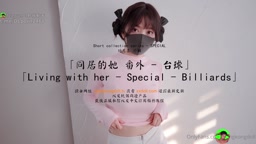 (無修正)可愛い美女1