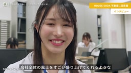 HSODA-094 休日で伸び伸びと働く20代女性に密着