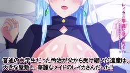 レイカは華麗２