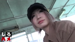 しろハメ　さき
