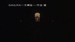 Zenra Nude Taiko Drum