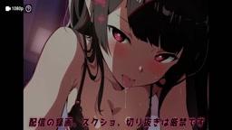 Sera Yotogi 12/02/26