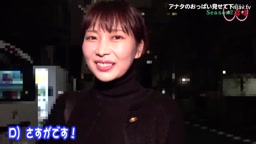 えっちなお姉さん