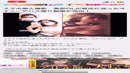 このフル動画持ってる方教えてください