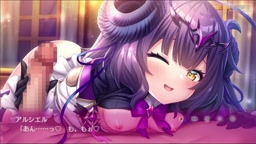 アルシエル 聖燭祭祀1