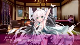 アナト 聖燭祭祀1