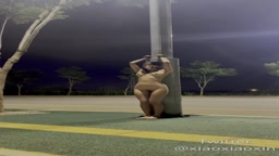 野外露出 小小星